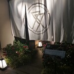 肉亭ふたご iki - 