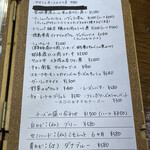 ビストロ ティアボ - 