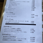 ビストロ ティアボ - 