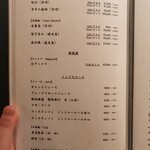 肉亭ふたご iki - 