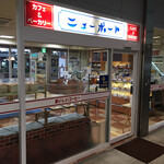 ニューポート - ターミナルにある使い勝手のいいお店です