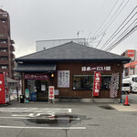 日本一たい焼 - 福岡から糸島入口って所にお店があります。