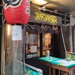 Q - 店舗