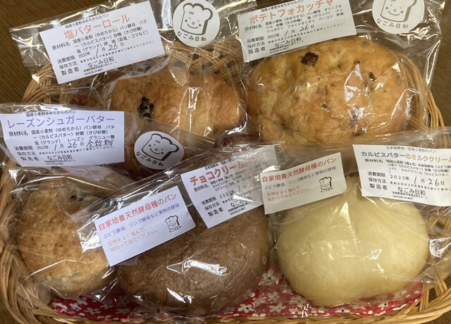 なごみ日和 - 栗原市その他（パン）の写真