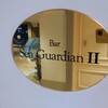 バー・シーガーディアン Ⅱ