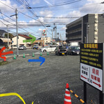 Ranran - 赤線は国道９号線から。青線は他店のＰ