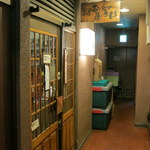 萬屋 おかげさん - 