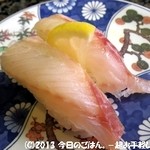 すし道楽  塩沢本店 - 