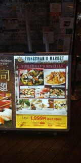 h FISHERMAN'S MARKET - 