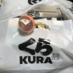 Muten Kurazushi - テイクアウト