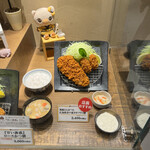 Tonkatsu Maisen - 