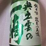 Sakagura Okuizumo Koryukan - 純米酒「奥出雲的一滴」改良八反流720mL