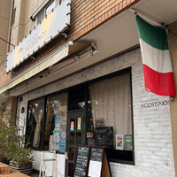 トラットリア ブラチェリア アゴスティーノ!! - 