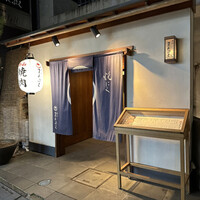 青山まんぷく - 