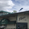 Nico's Pier 38