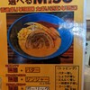 麺屋　輝之介