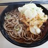 駅そば そば・うどん八起家 西口店