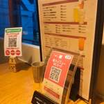 地どり居酒屋　個室宴会　キンクラ - 