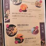 地どり居酒屋　個室宴会　キンクラ - 