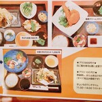 鮨市 - お手ごろランチがいっぱい