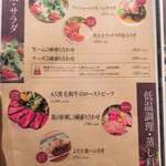 地どり居酒屋　個室宴会　キンクラ - 