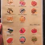 地どり居酒屋　個室宴会　キンクラ - 