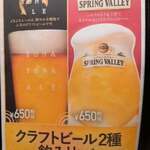 地どり居酒屋　個室宴会　キンクラ - 