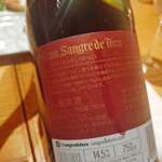 地どり居酒屋　個室宴会　キンクラ - 