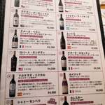 地どり居酒屋　個室宴会　キンクラ - 