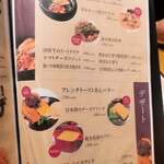 地どり居酒屋　個室宴会　キンクラ - 