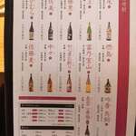 地どり居酒屋　個室宴会　キンクラ - 