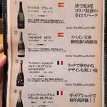 地どり居酒屋　個室宴会　キンクラ - 