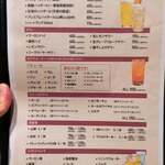 地どり居酒屋　個室宴会　キンクラ - 