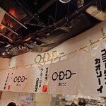 ODD - お店の外観 202301