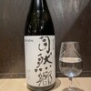 生産者直売食堂 - ドリンク写真:「福島県」自然郷　SEVEN 純米吟醸
100ml  549円
●フルーティーな香りと米の旨味を感じさせつつ、酸がもたらす引き締まった後味が特徴。