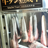 焼肉会席 舌牛 銀座店 - 