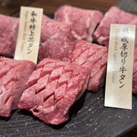 焼肉会席 舌牛 銀座店 - 