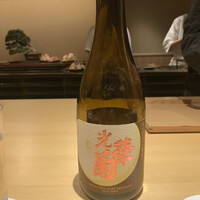 鳥匠いし井ひな - 