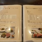 鉄板焼なにわ - 