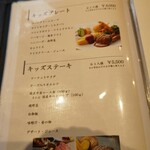 鉄板焼なにわ - 