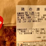 HOT DELICA じんぼ - 