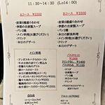 フレンチバル シュマン - 