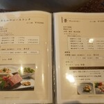 鉄板焼なにわ - 