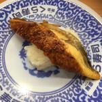 無添くら寿司 - 