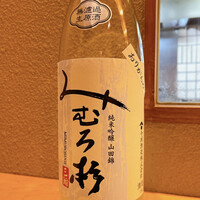 ままごとや - 