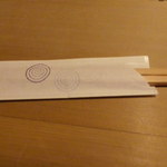 桜田 - 使ったお箸　持って帰れます