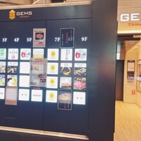 焼肉ぽんが 田町店 - 