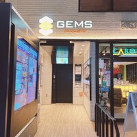 焼肉ぽんが 田町店 - 