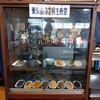 下総屋食堂