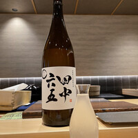 鮨 と、志 - 